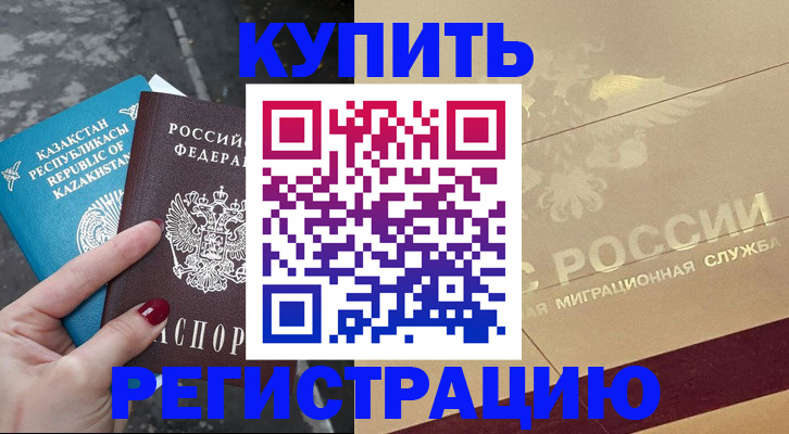 временная регистрация госуслуги в Навашино