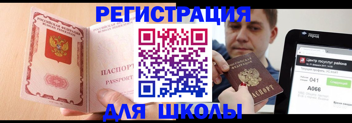 прописка регистрация в Навашино